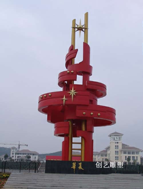 华夏城市广场不锈钢雕塑