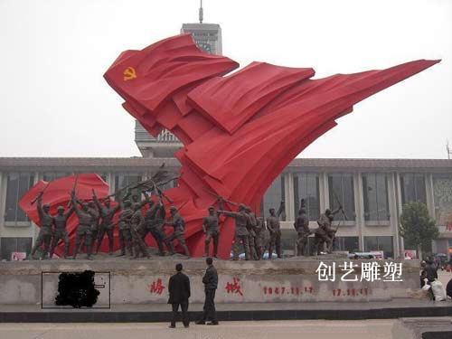 红旗不锈钢雕塑